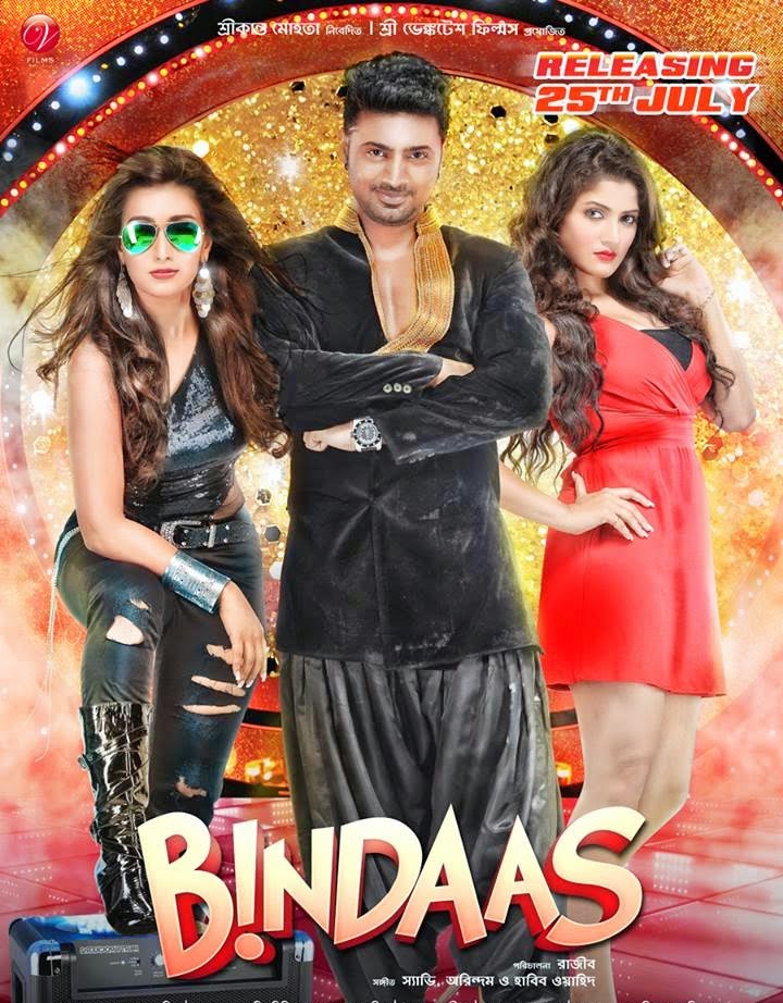 Bindaas (2014) Bengali Movie Original 190kbps All Mp3 Songs Download Bindaas (2014) Bengali Movie Original 190kbps All Mp3 Songs Download
