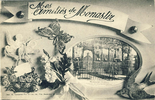 Postcard issued for the Christmas holidays and Valentine's Day – Bitola 1917