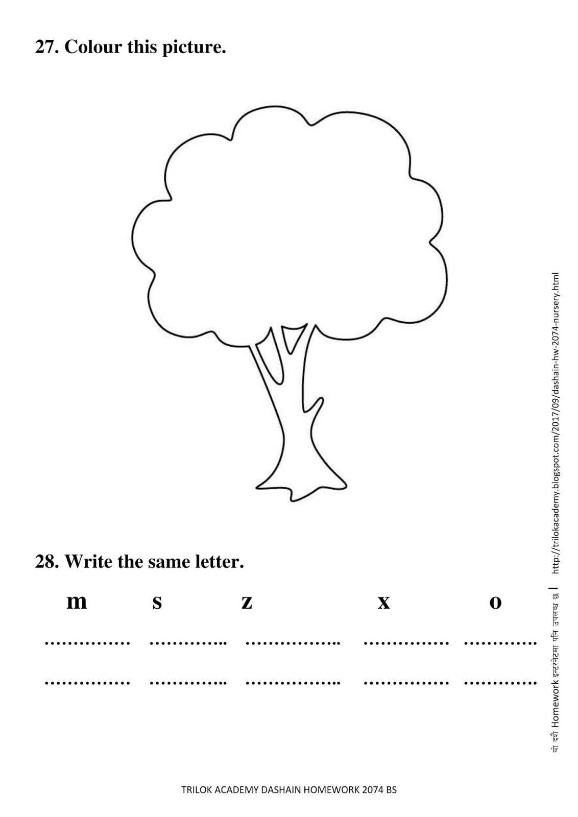 Homework for kids image