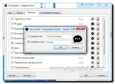 Digital Clock 4.5.7.1069 -   