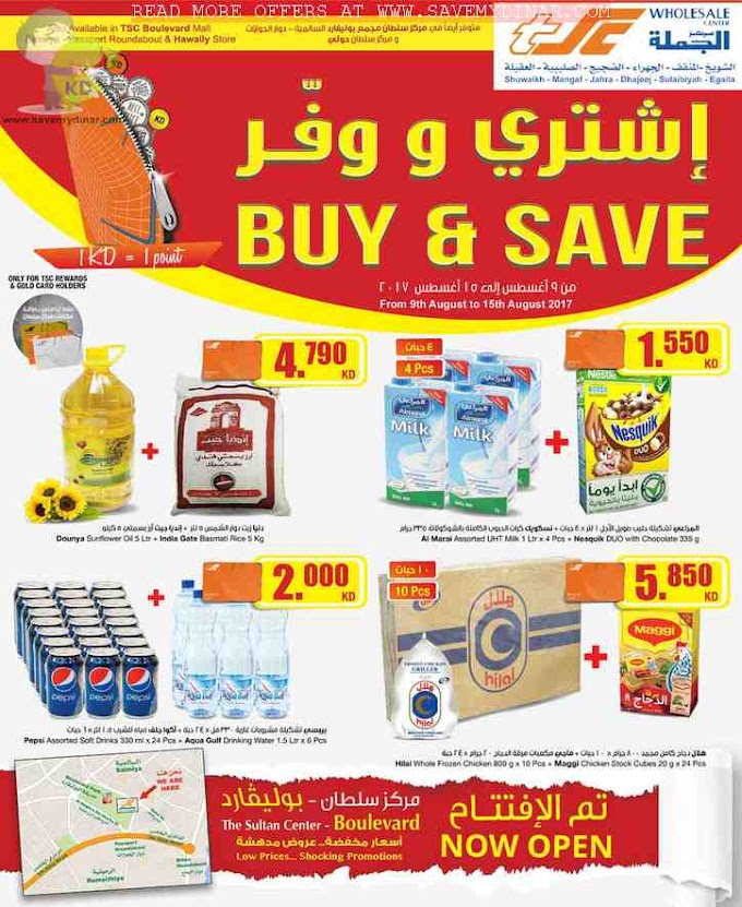 TSC Sultan Center Kuwait - Promotion