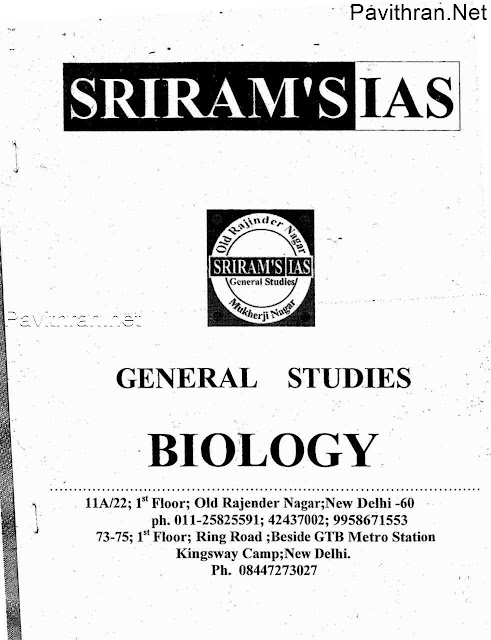 Sriram's IAS Biology Books pdf download