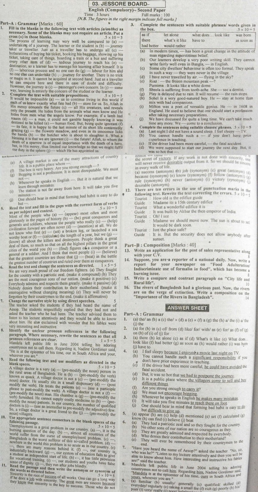 hsc english 2nd Paper suggestion, exam question paper, model question, mcq question, question pattern, preparation for dhaka board, all boards hsc english 2nd Paper suggestion, exam question paper, model question, mcq question, question pattern, preparation for dhaka board, all boards
