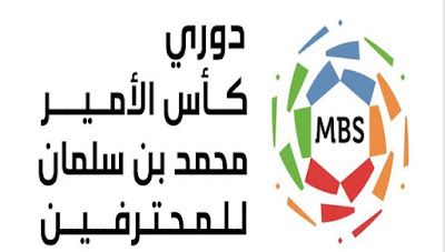مشاهدة مباراة الشباب والباطن بث مباشر اليوم بث مباشر مشاهدة مباراة الشباب والباطن اليوم