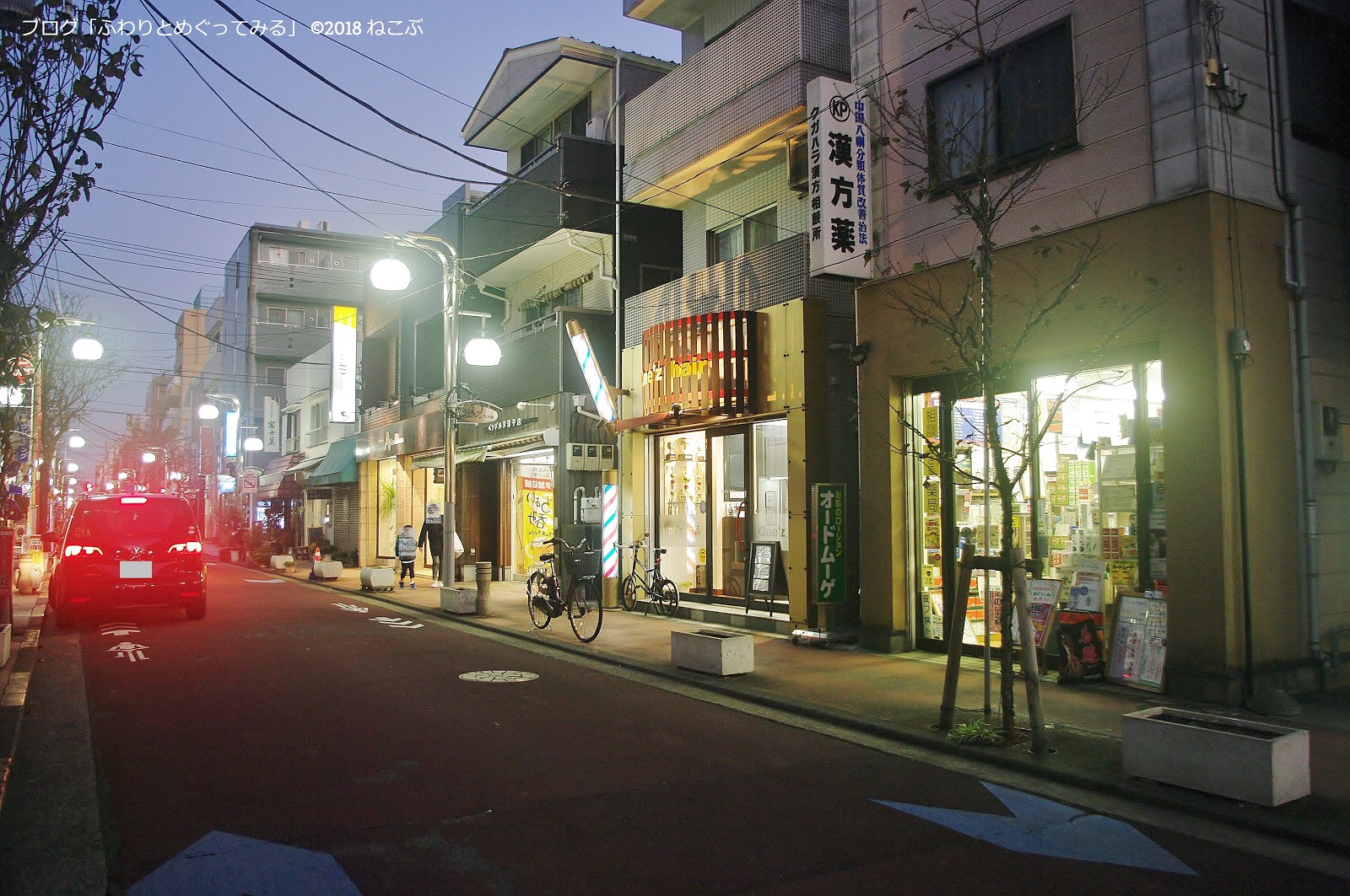 ふわりとめぐってみる