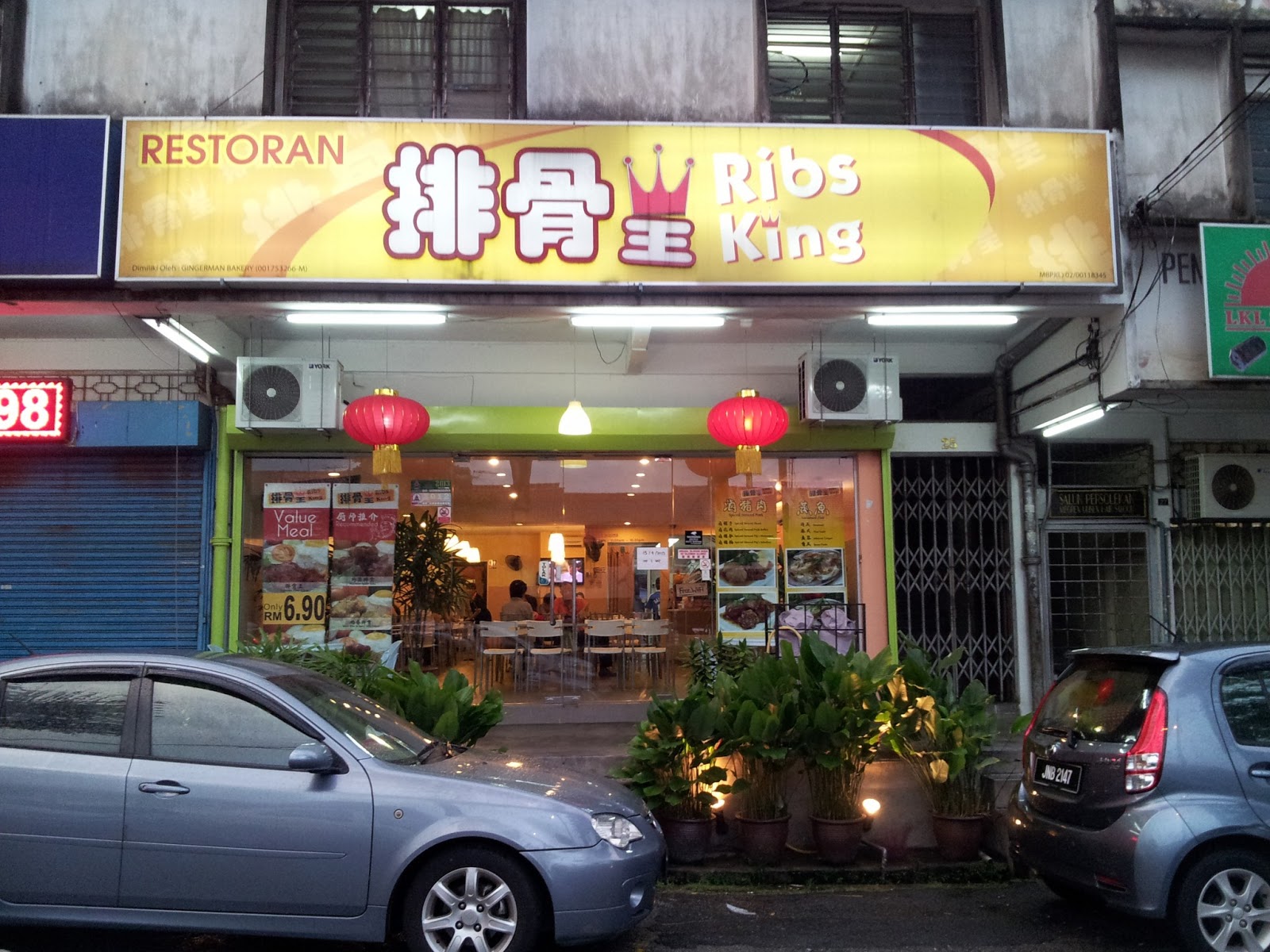 traveler's USB Ribs King 排骨王 PJ