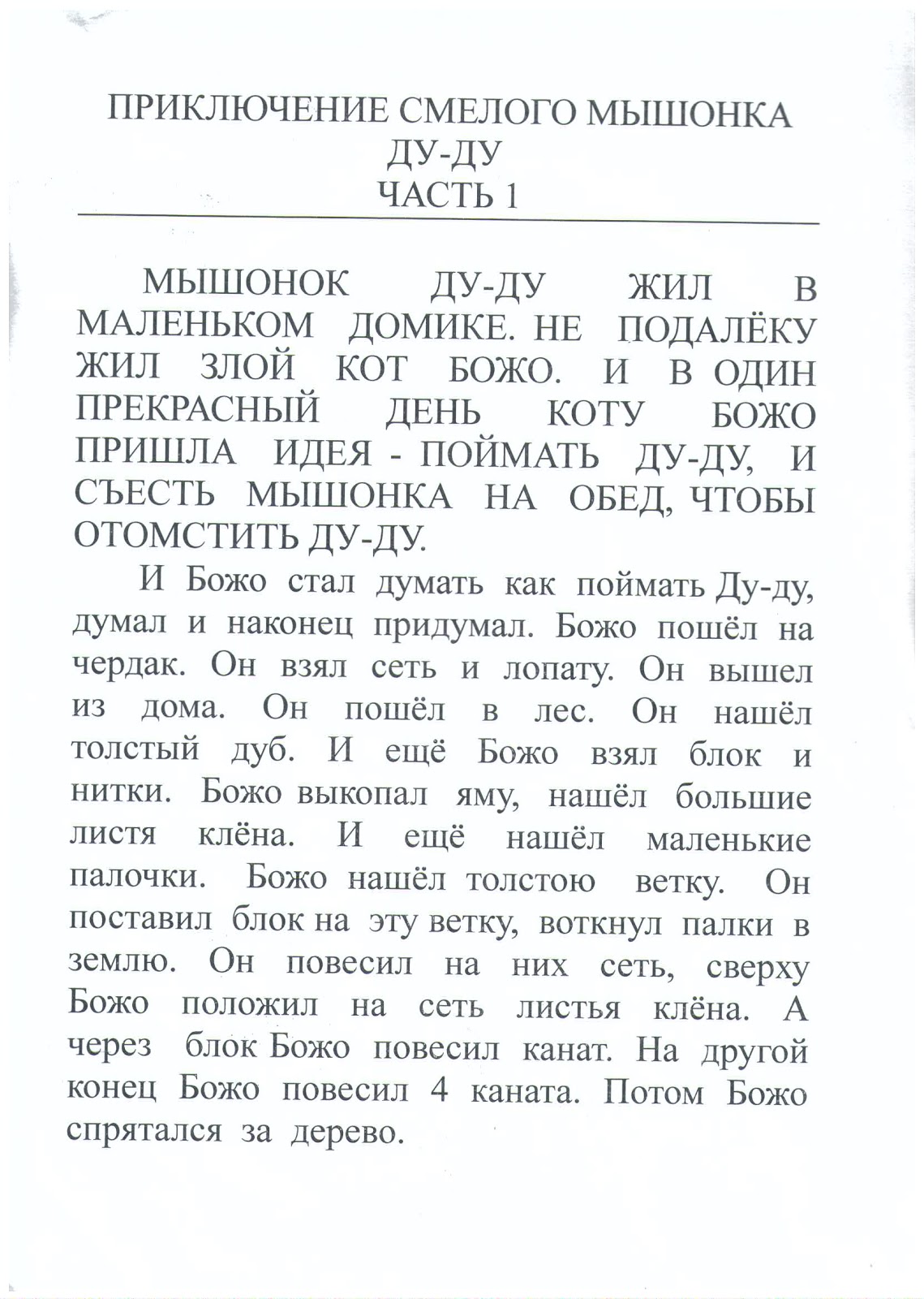 Позитивная экономическая теория изучает