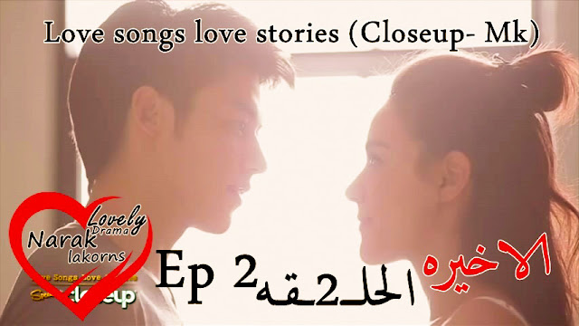 مشتبه فيه شخصية إعلان مسلسل كابوس الحب الوردي skkyfitness com