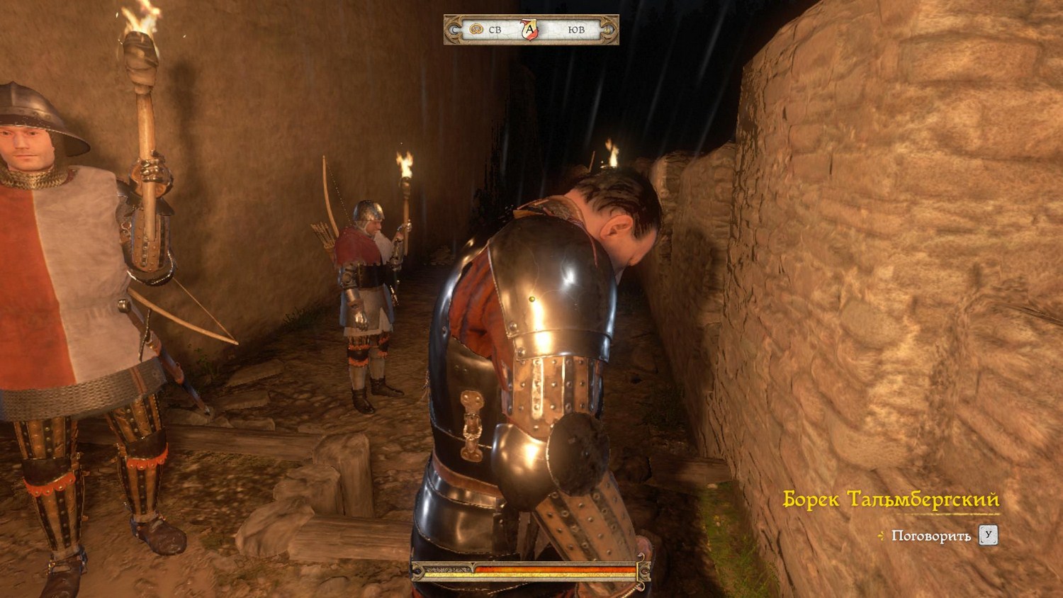 Kingdom Come Deliverance задания