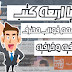 حصريا اربعه كتب لتصميم القوالب . حصريا اربعه كتب لتصميم القوالب .