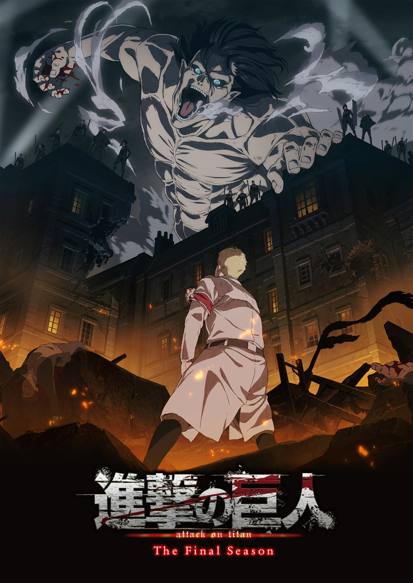 Attack On Titan (Mùa cuối) Attack On Titan (Mùa cuối)