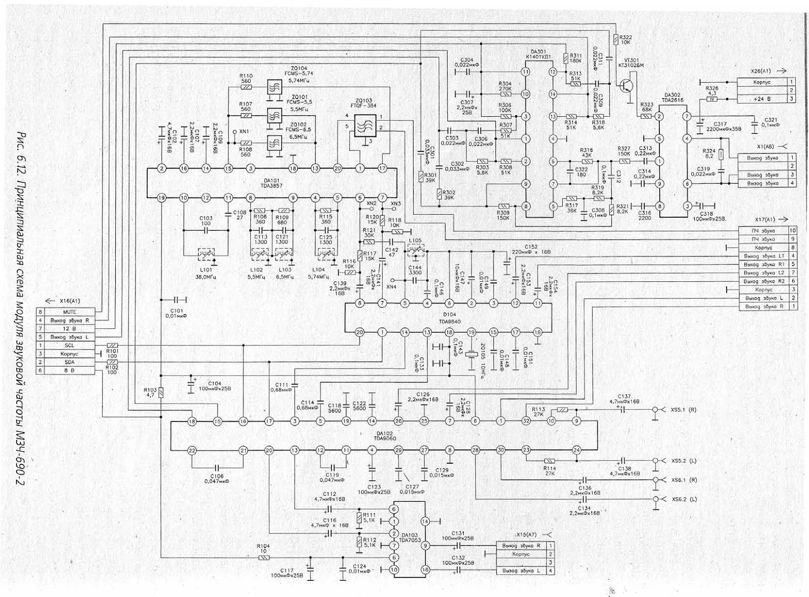 Схема телевизора ctv