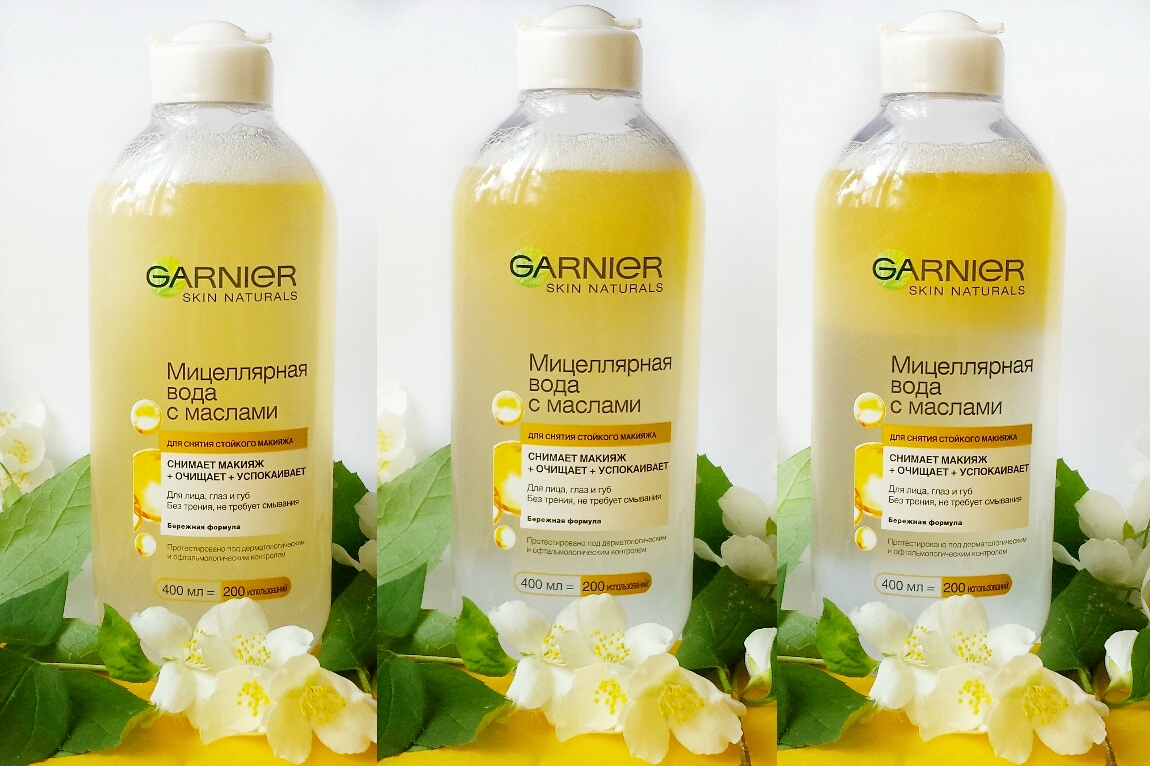 Yulia Lahmanik: Garnier: мицеллярная вода с маслами.