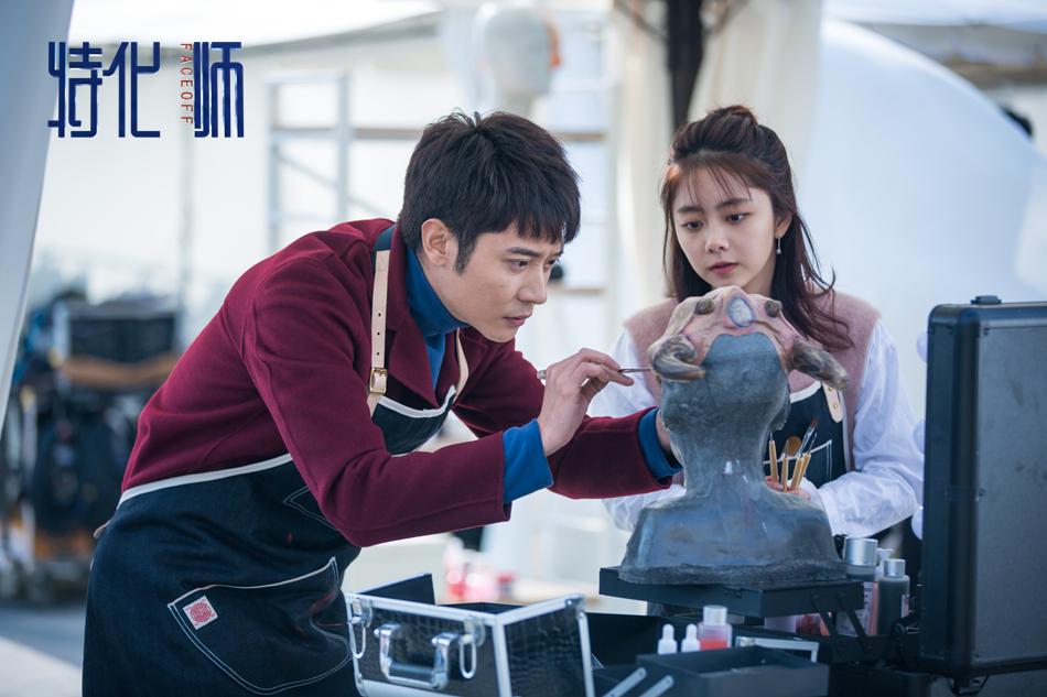 Faceoff (2017) DramaPanda