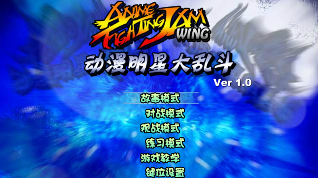 Anime Jam Wing