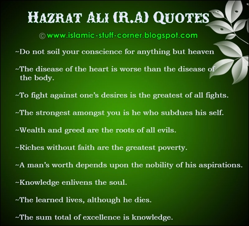 Beautiful Golden Quotes of Hazrat Ali in English | Free Islamic Stuff