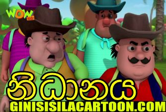 Suutin Maatin Movie 7 - Nidhanaya