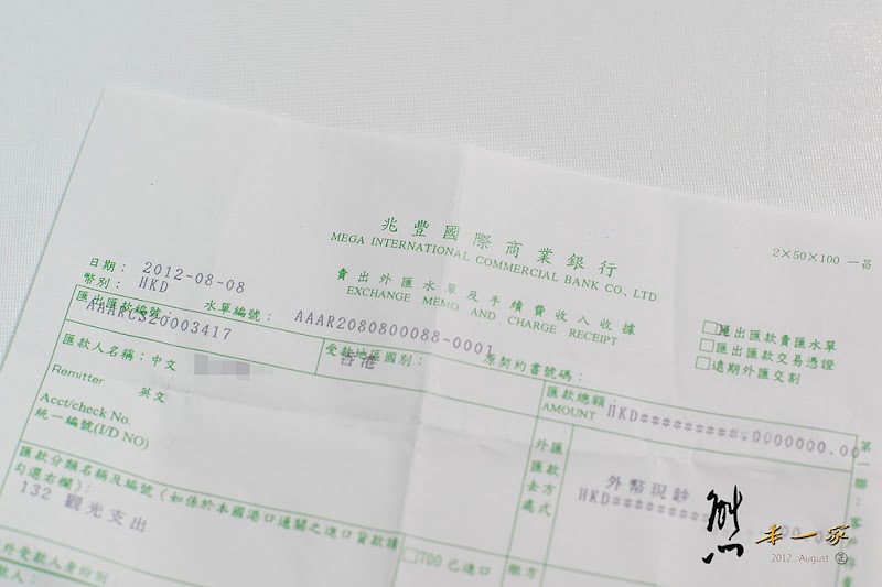 香港親子自助旅行行前準備|上網 電器 交通 住宿旅遊行程分享