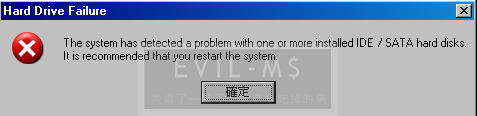 [資訊安全] HDD plus、WindowsRecovery、MS Removal Tool !? 是的，你中毒了，猖獗的惡意程式 Fake ...