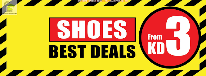  Sports Direct Kuwait - Best deals on Shoes - Starting from 3 KD
