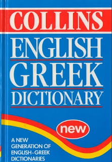 collins monolingual english dictionary collins monolingual english dictionary