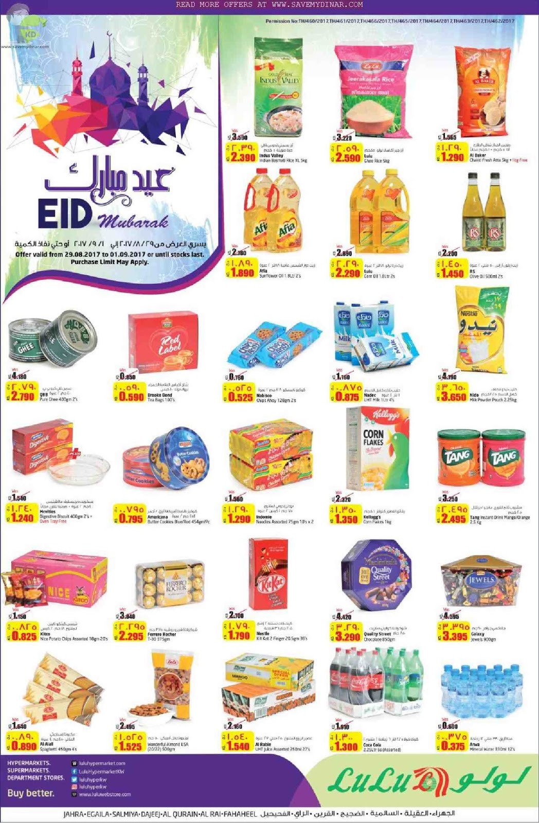 Lulu Kuwait Eid Promotion SaveMyDinar Offers, Deals & Promotions