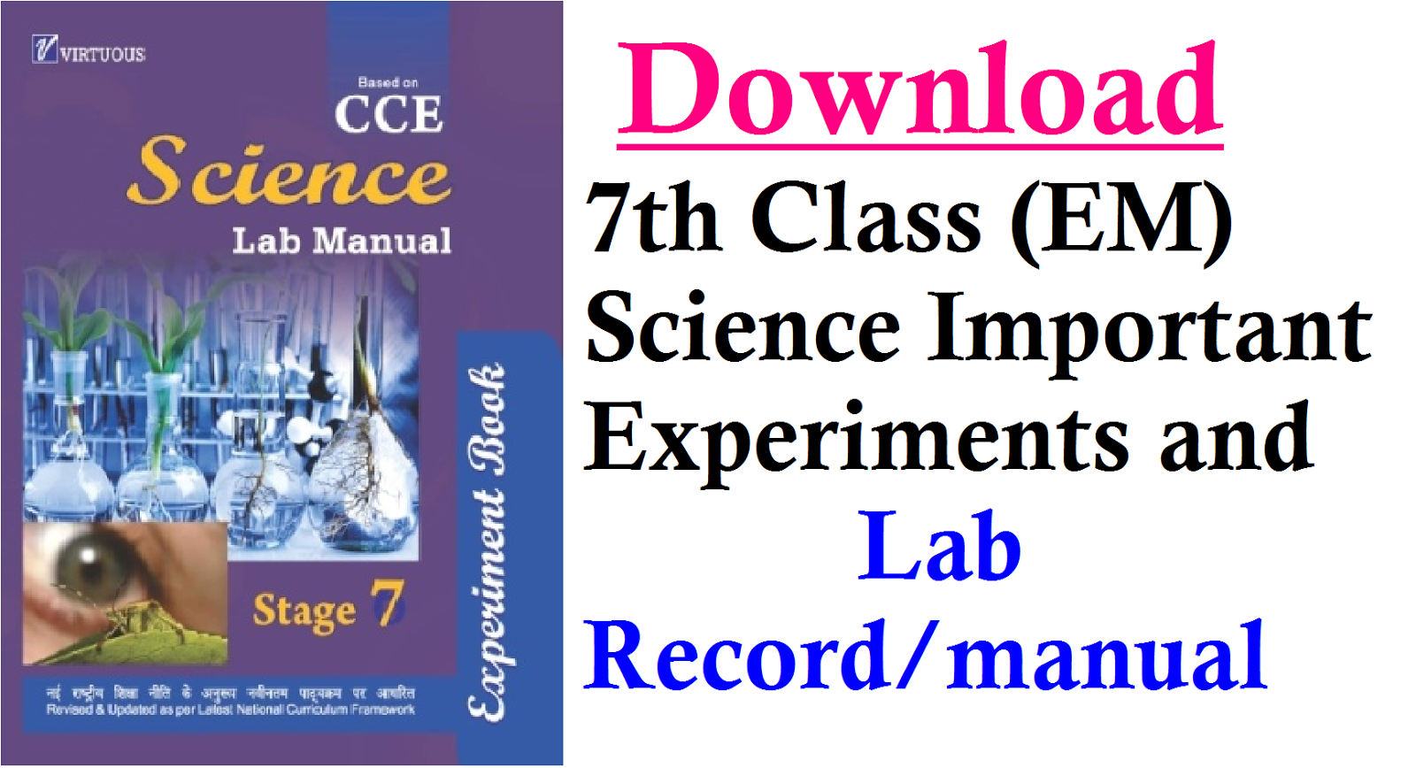 class 7 Science Lab Record English Medium Download