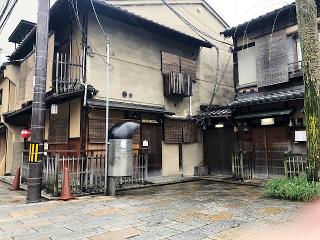 Gion le quartier traditionnel de Kyoto