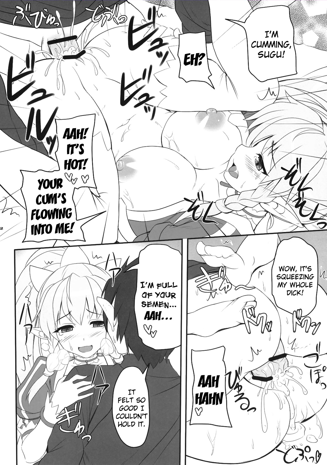 Hentai Manga Comic-Sister Affection Online-Read-12