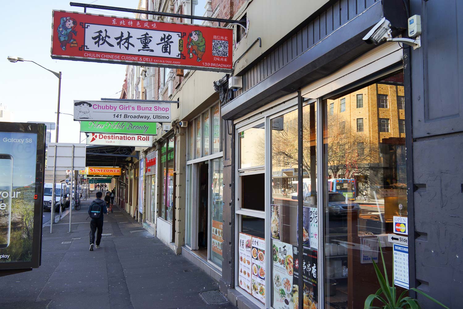 BKyu Chulin Chinese Cuisine & Deli Ultimo / Broadway