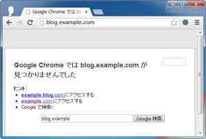 chrome-not-found101.png