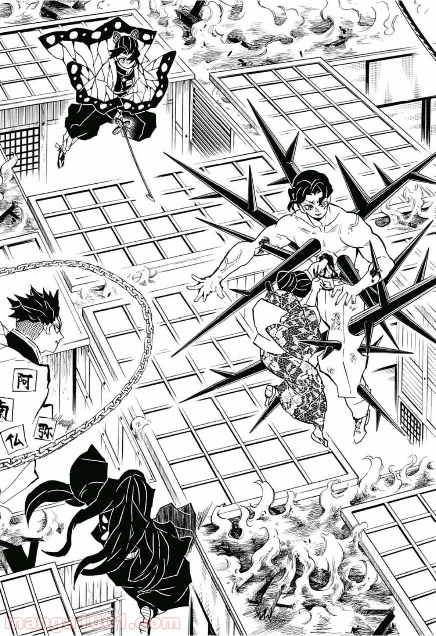 鬼滅の刃 - Raw 【第139話】 - Manga1000.com