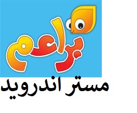 مشاهدة قناة براعم بث مباشر بدون تقطيع بث مباشر على النت اون لاين 2021