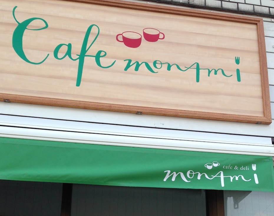 cafe & deli monAmi