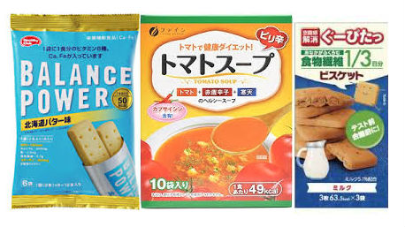 ダイエット補助食品を買うなら、まずはダイエット補助食品の口コミ ランキング をチェック! ダイエット関連買取情報をはじめ、買取上限価格検索、詳細なWeb査定、電話で 買取価格を 調べるなど、さまざまな視点から 無料見積もり、買取を比較・検討できます!