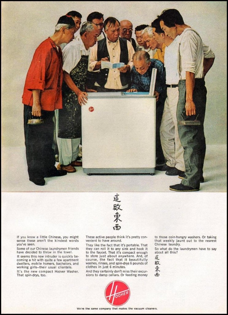 The Media Guy Struggles The Most Racist Commercial Ever