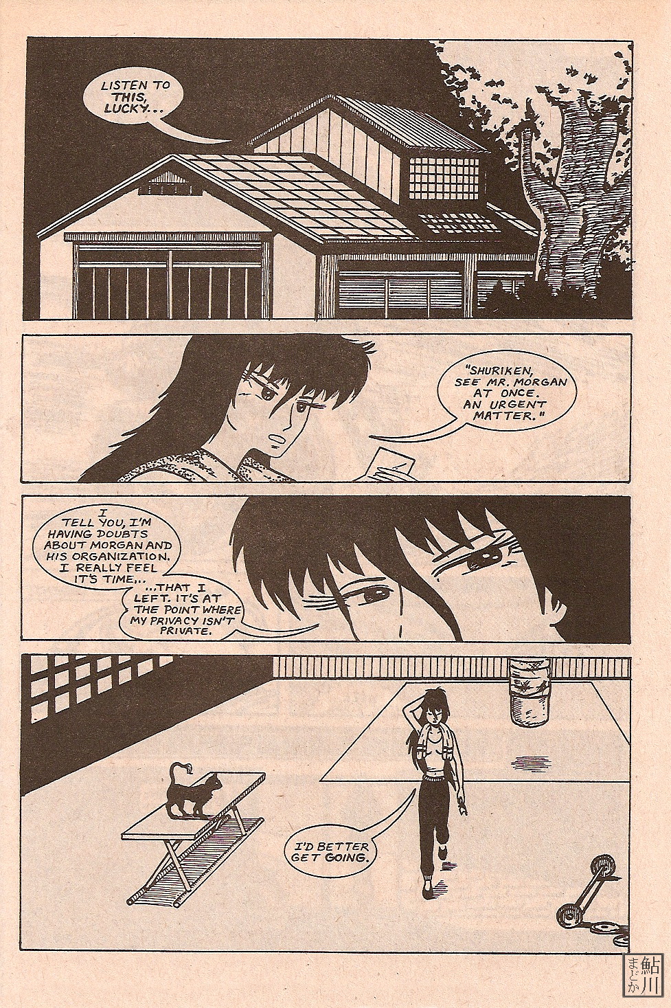 Read online Shuriken comic -  Issue #1 - 9
