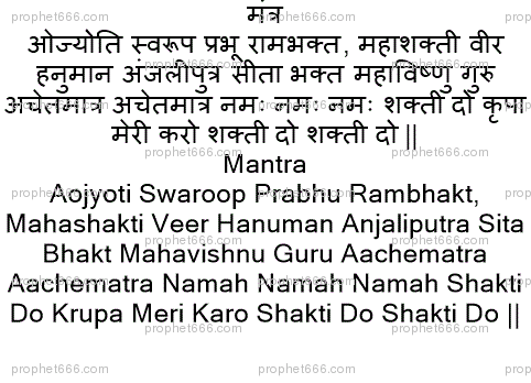 shabar mantra for wealth shabar mantra for wealth