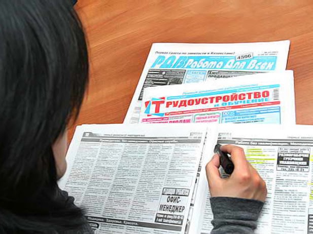 Человек в поиске работы. Прием посетителей. Поиск работы. Безработица. Безработица в россии 2022.