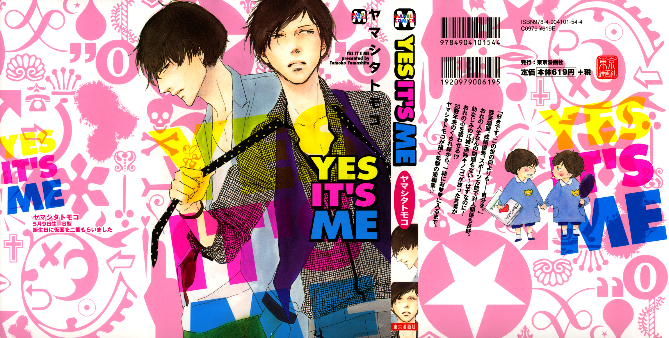 Yes It S Me Chapter 1 Mangahasu