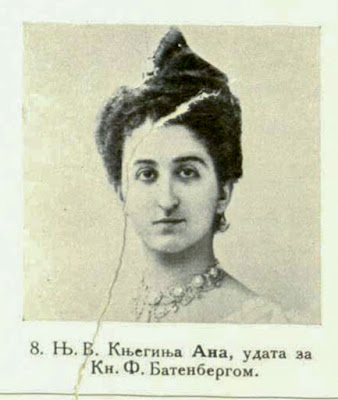 H. H. Princess Ana, married to Prince F. Battenberg