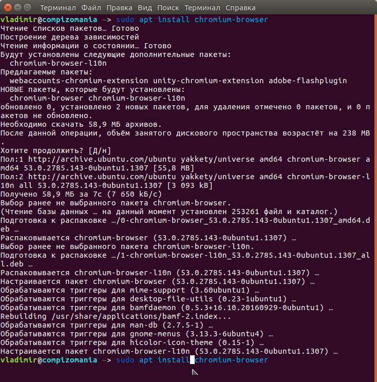 программное обеспечение debian. Sudo apt remove. Autoremove linux. дебиан 11 открытие файлов с помощью wine. Sudo apt remove.