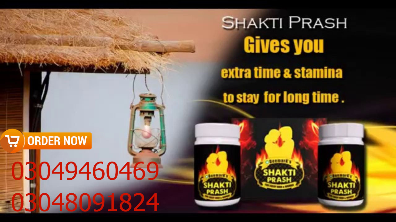 Orignal Deemark Shakti Prash In Pakistan Call Now 03049460469
