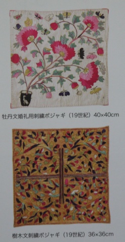 奈良倶楽部通信 part:II: 高麗美術館「刺繍ポジャギとチョガッポ展」