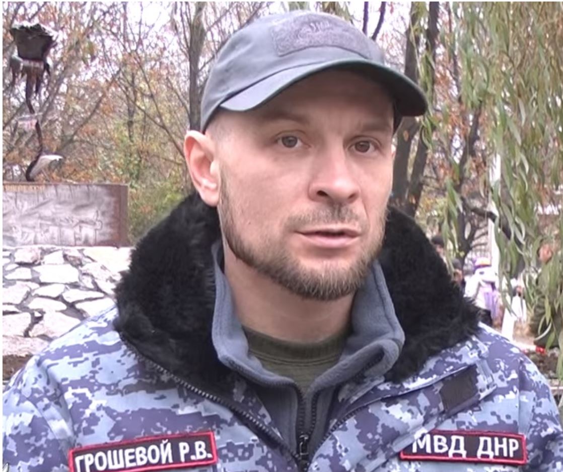 Роман Грошевой