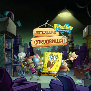 Nick to Host 'SpongeBob'-Themed Interactive 'Nickelodeon Master' Game in  Germany