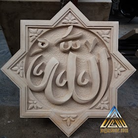 kaligrafi allah