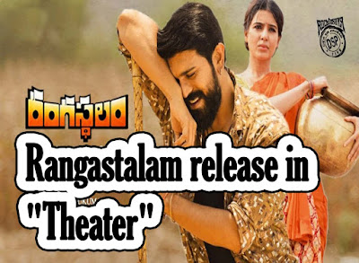 Rangastalam release in "Theater"