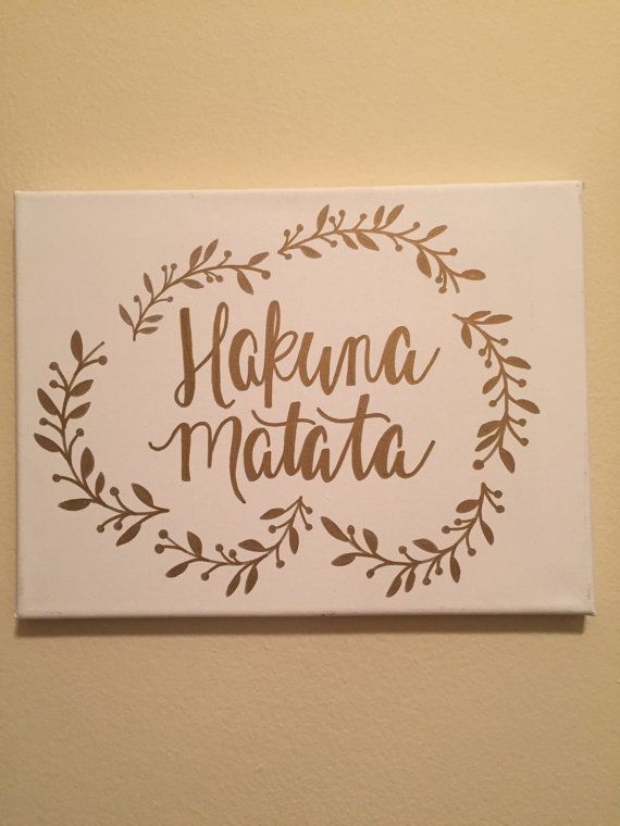 Hakuna Matata LOVING23 Photo (31956127) Fanpop