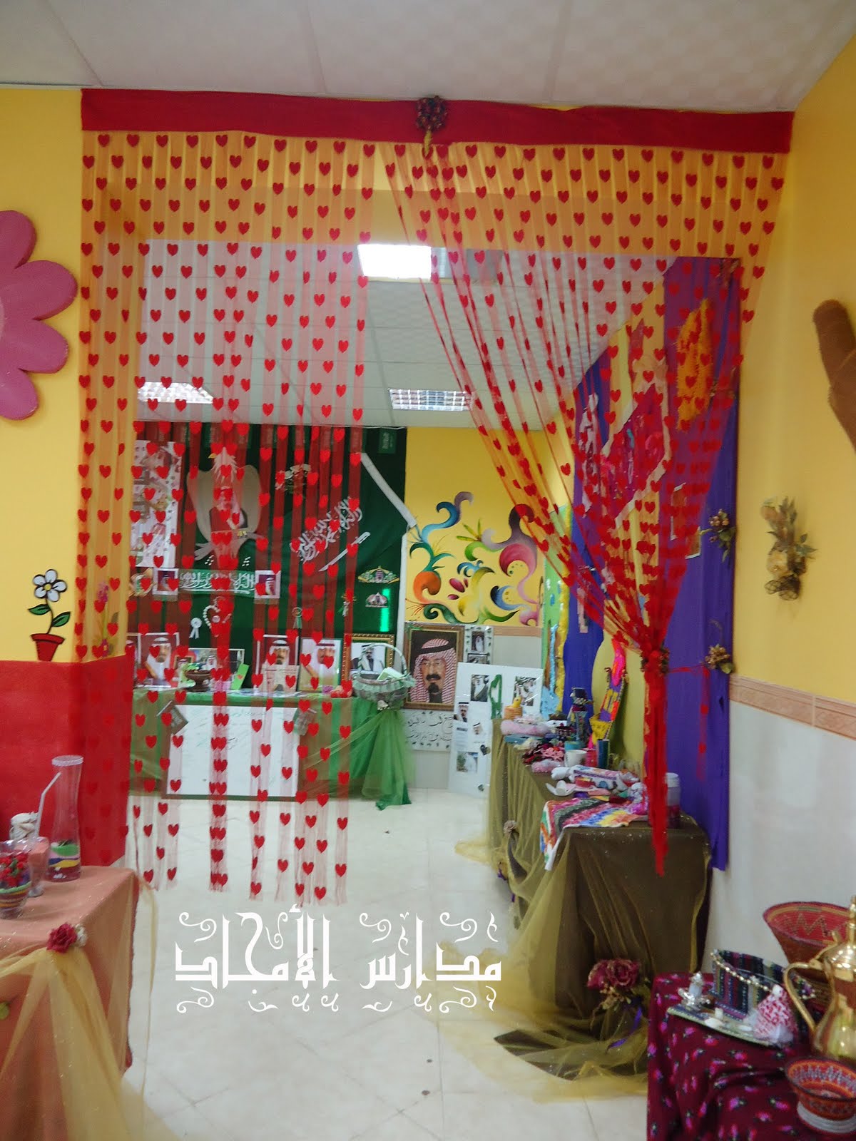 ALAMJAD الحفل الختامي وأفتتاح غرفة النشاط